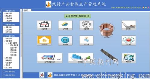 打印預(yù)覽功能在現(xiàn)代計算機軟件開發(fā)中的重要性